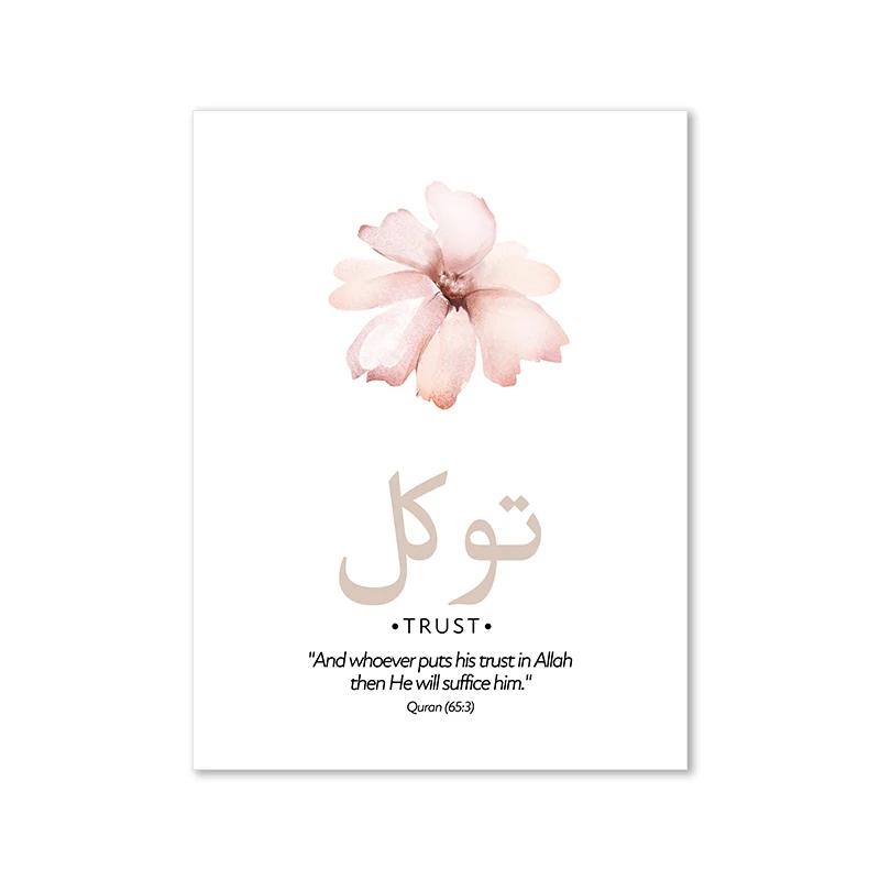 

Исламский настраиваемый постер Персонализированный мусульманский арт-принт с цитатой из Корана Холст Настенная живопись для детской, детской комнаты, домашнего декора 21x30cm No Framed