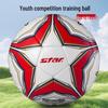 STAR SB344G Youth Match Training Football