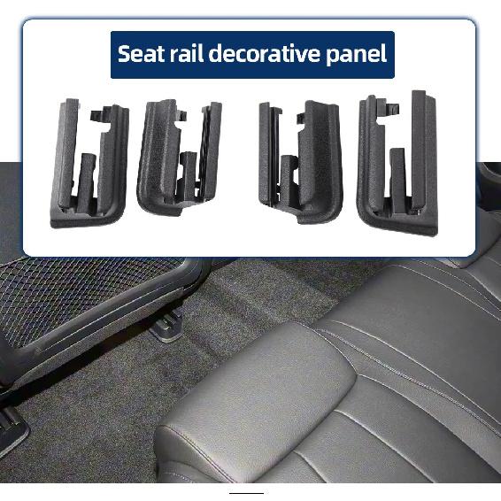 1779195 Front Seat Rear Rail Trim Cover For Mercedes-Benz A-Class W177 CLA C118 Domestic Version Car Interior Decoration Accesso