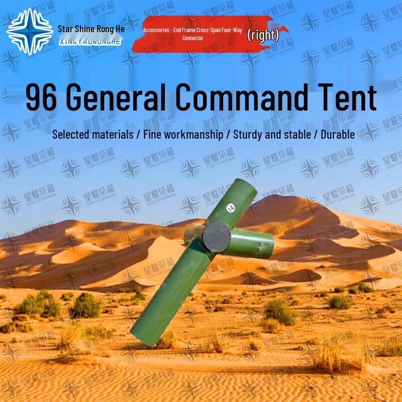 96-Type General Command Tent & Accessories