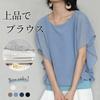 Shirt Blouse Dolman Sleeve Chiffon Short Sleeve Top Office Casual Loose Fit Body Covering Lined Large Size Plain Cut and Sew Cute Fashionable Slimming