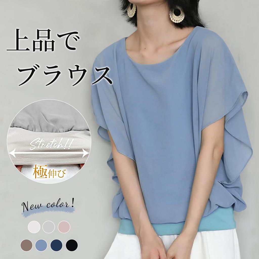 Shirt Blouse Dolman Sleeve Chiffon Short Sleeve Top Office Casual Loose Fit Body Covering Lined Large Size Plain Cut and Sew Cute Fashionable Slimming