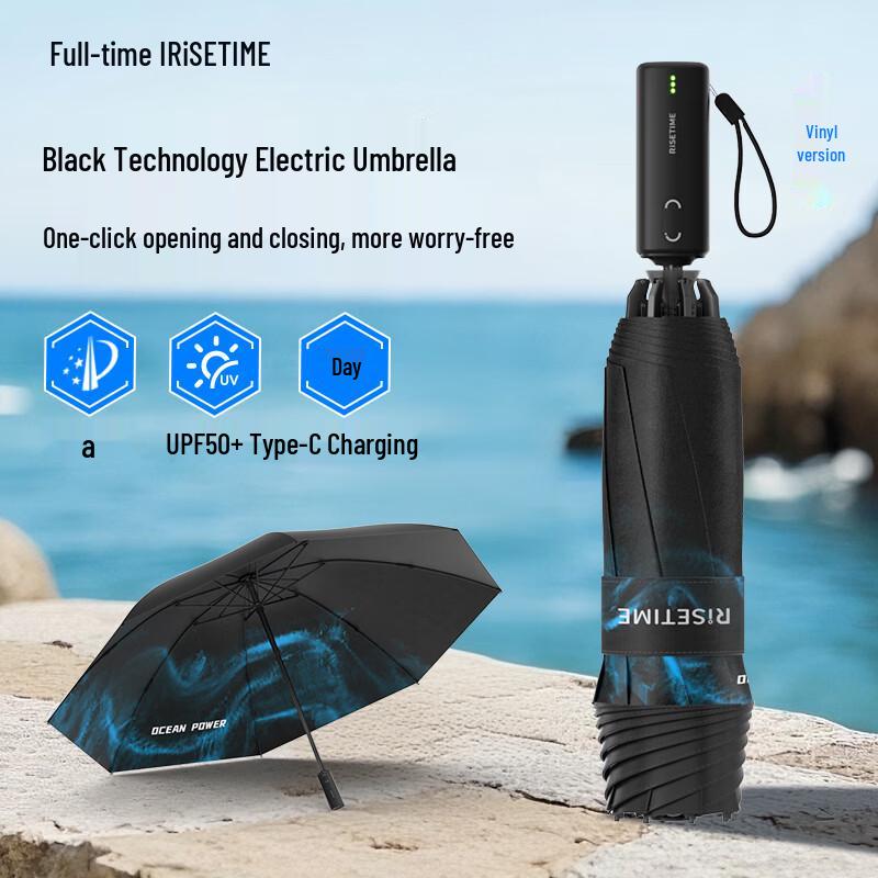 Smart Automatic Electric Sun/Rain Umbrella