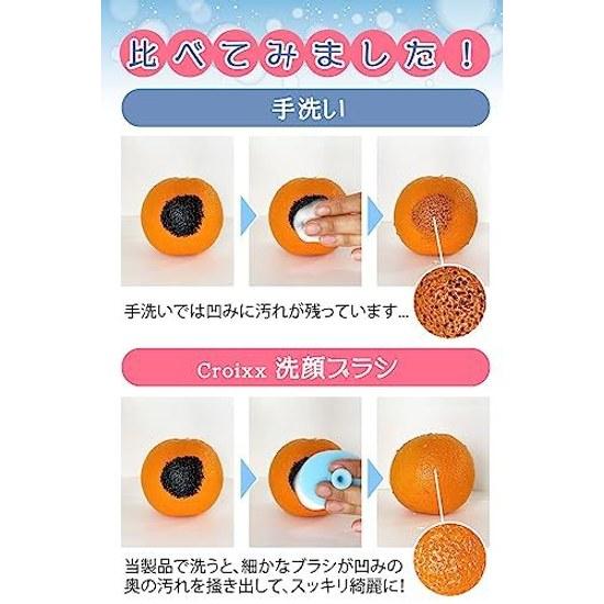 Croixx Facial Cleansing Brush Soft Skin Care Pore Makeup Remover Pores Sebum Massage 2-Piece Set Cleanses 4 Functions (Black)
