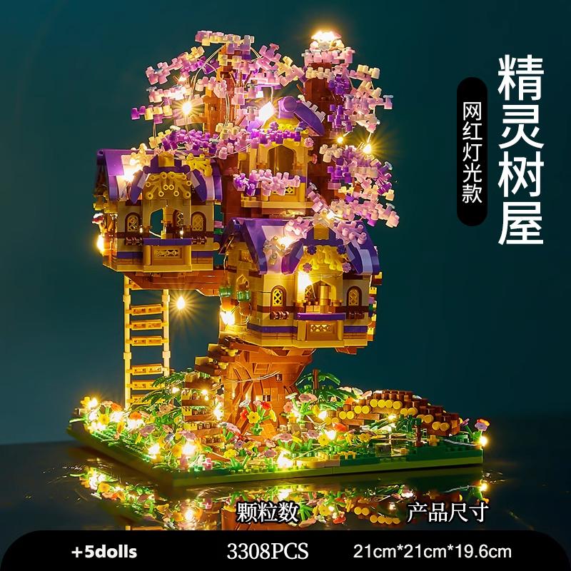 Compact size High-Quality Sakura High-Quality Tree High-Quality House Urban area Building design High-Quality Building High-Quality Blocks