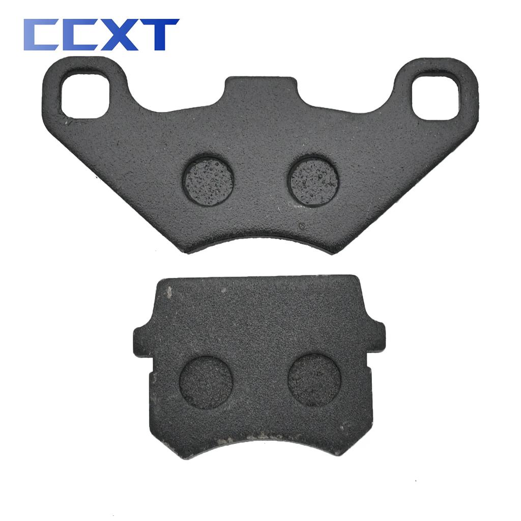 For 50CC 70CC 110CC 125CC 150CC 200CC 250CC Universal Parts ATV Scooter Go Kart Dirt Bike Motorcycle Front & Rear Brake Pads