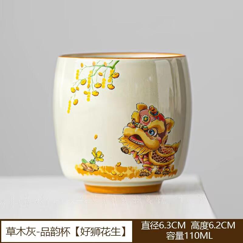Grass And Wood Ash Guochao Lion Dancing Master Cup Single Cup Ceramic Men'S Exquisite Tea Cup Retro Tea Tasting Cup Kung Fu Tea Set