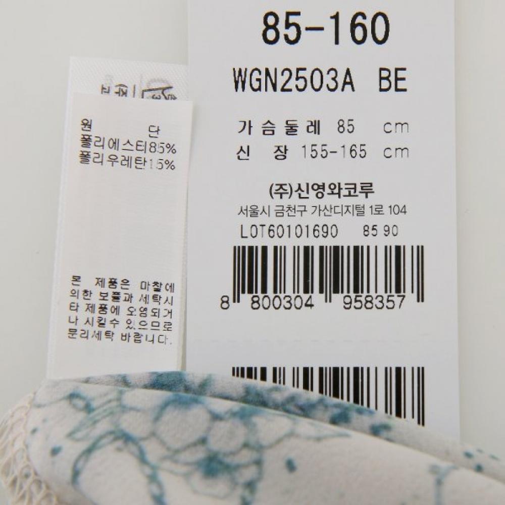 Wacoal 30d Polyester Floral Gown Wgn2503a