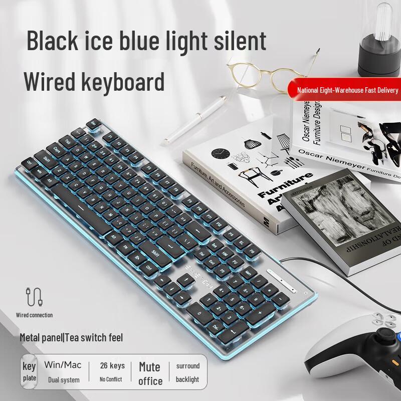 Qianxingzhe GX710S Wired Mechanical-Feel Keyboard