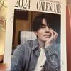 2024 Season's Greetings Lee Dong-wook Official Merchandise - Bulk Sale
