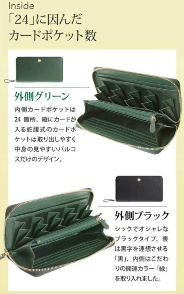 Barcos Women's Genuine Leather Wallet, Black, Large Capacity, Long Wallet, Leather, Gift, Black, Stella Grande