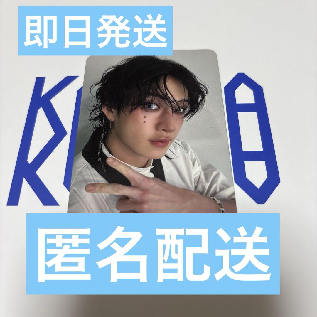 

[USED] StrayKids KARMA Regular Edition Ceremony Trading Card - Bang Chan