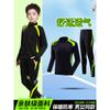 Kids Long Sleeve Badminton Training Set Unisex Winter Sportswear Half-Zip Performance Outfit