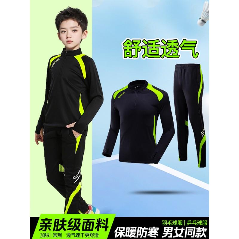 Kids Long Sleeve Badminton Training Set Unisex Winter Sportswear Half-Zip Performance Outfit