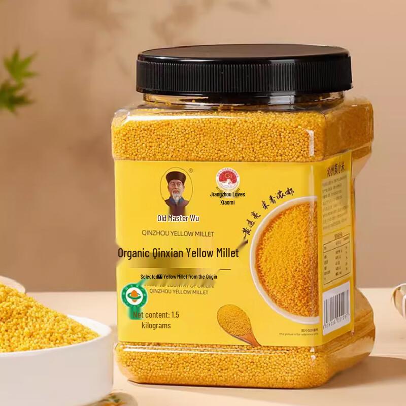 Wu Gelao Organic Qinzhhou Yellow Millet 1.5kg Can