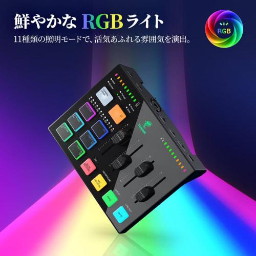 TONOR Gaming Audio Mixer, TX310, RGB Audio Interface with XLR/6.35mm Connectors, Instrument Input Support, Voice Changer Button, Custom Sound Effects,