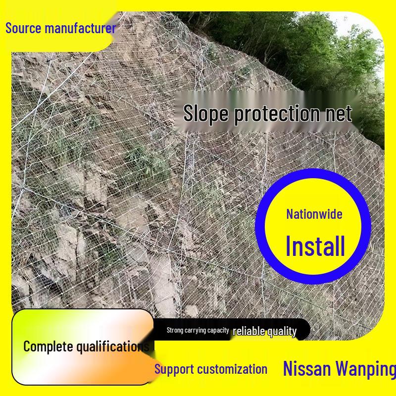 Active Passive Slope Protection Wire Rope Net for Landslides