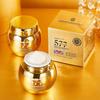Whitening Brightening Anti-Wrinkle Multi-Effect Cream Facial Moisturizing Firming Anti-Wrinkle Hydrating Facial Cream Skin Care Product