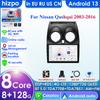 4G LTE Octa Core 2 Din 9 Inch Intelligent Car Multimedia Player GPS Navigation Support DSP Carplay Android Auto for Nissan Qashqai 2006-2013