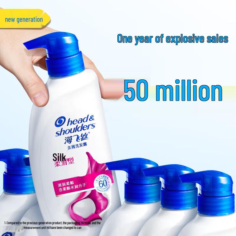 Head & Shoulders Silky Smooth Anti-Dandruff Shampoo