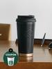 STARBUCKS SS Black Matte Elma Tumbler 473ml