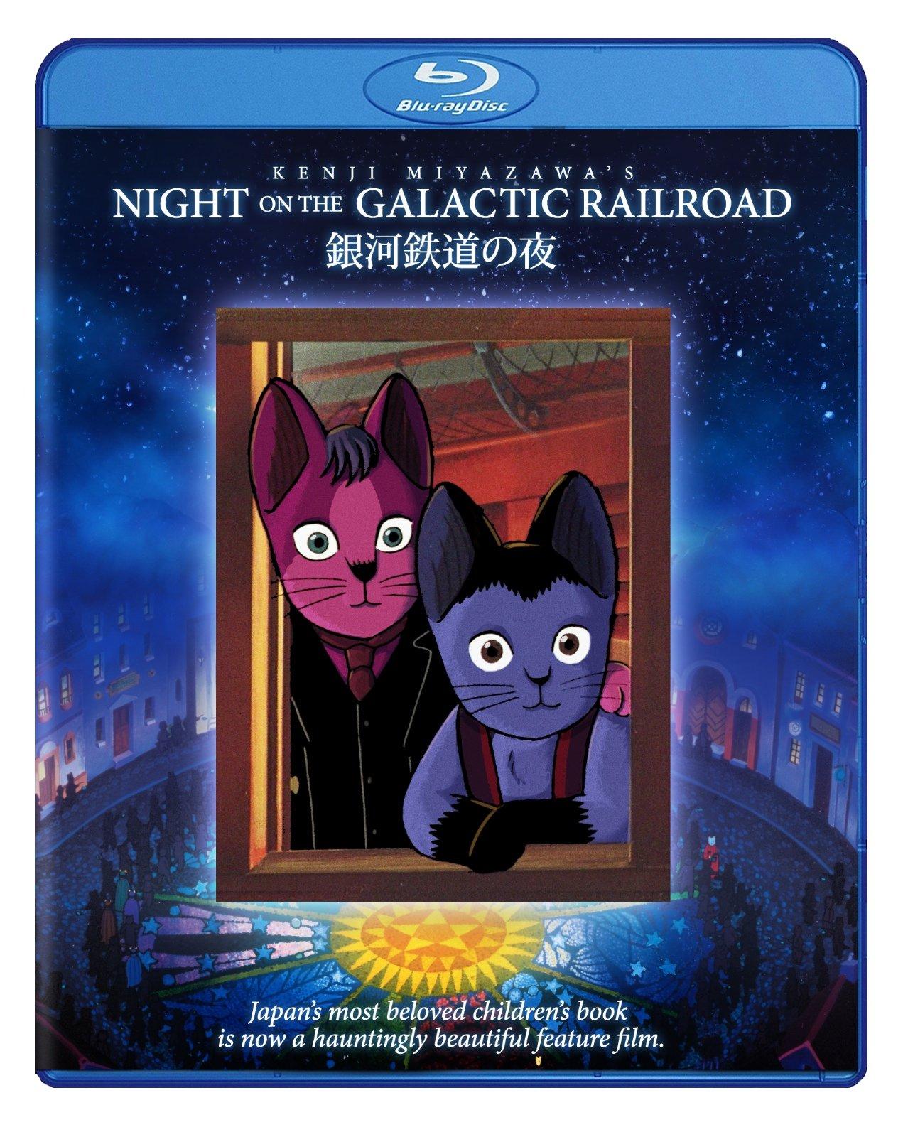 

Ночь на Галактической железной дороге [Blu-ray] [Импорт]