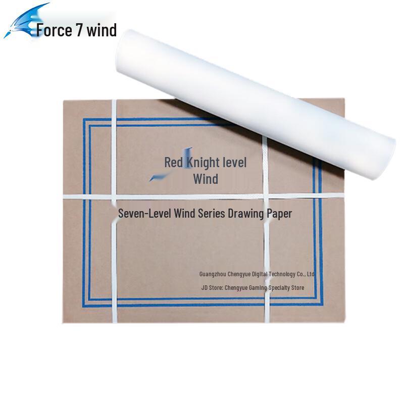 Qijifeng Inkjet & Plotter Media Rolls