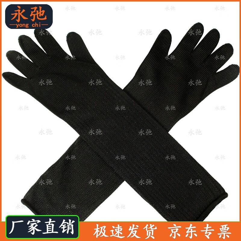 Yongchi Extended 5-Level Cut-Resistant Work Gloves