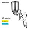 Jiyou W77 Pneumatic Paint Spray Gun for Automotive, Furniture, Machinery, and More