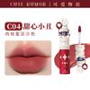 CUTE RUMOR Zirkus Lippencreme Samtiger Lippenlack Wasserdichter Vitamin-Lippenstift Matt Aufhellend Feuchtigkeitsspendender Lippen-Schlamm