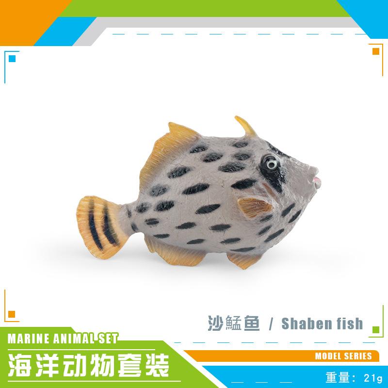 Simulation Of Marine Animals, Flounder, Sailfish, Stone Fish, Sand Fish, Red Snapper, Starfish Model Ornament Toy