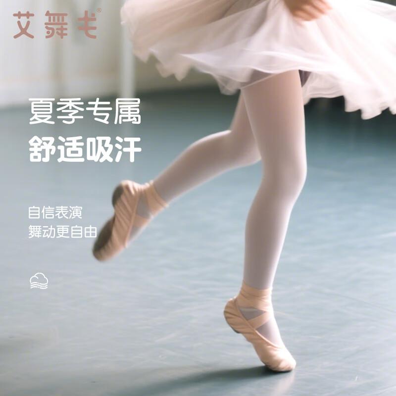 

Детские колготки для балетного танца Ai Wu Ge L (Height 120-140cm)