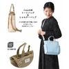 Small, Simple, Plain Shoulder Bag by Nothing Special, SN. Baby Lou. N Special-A 1042
