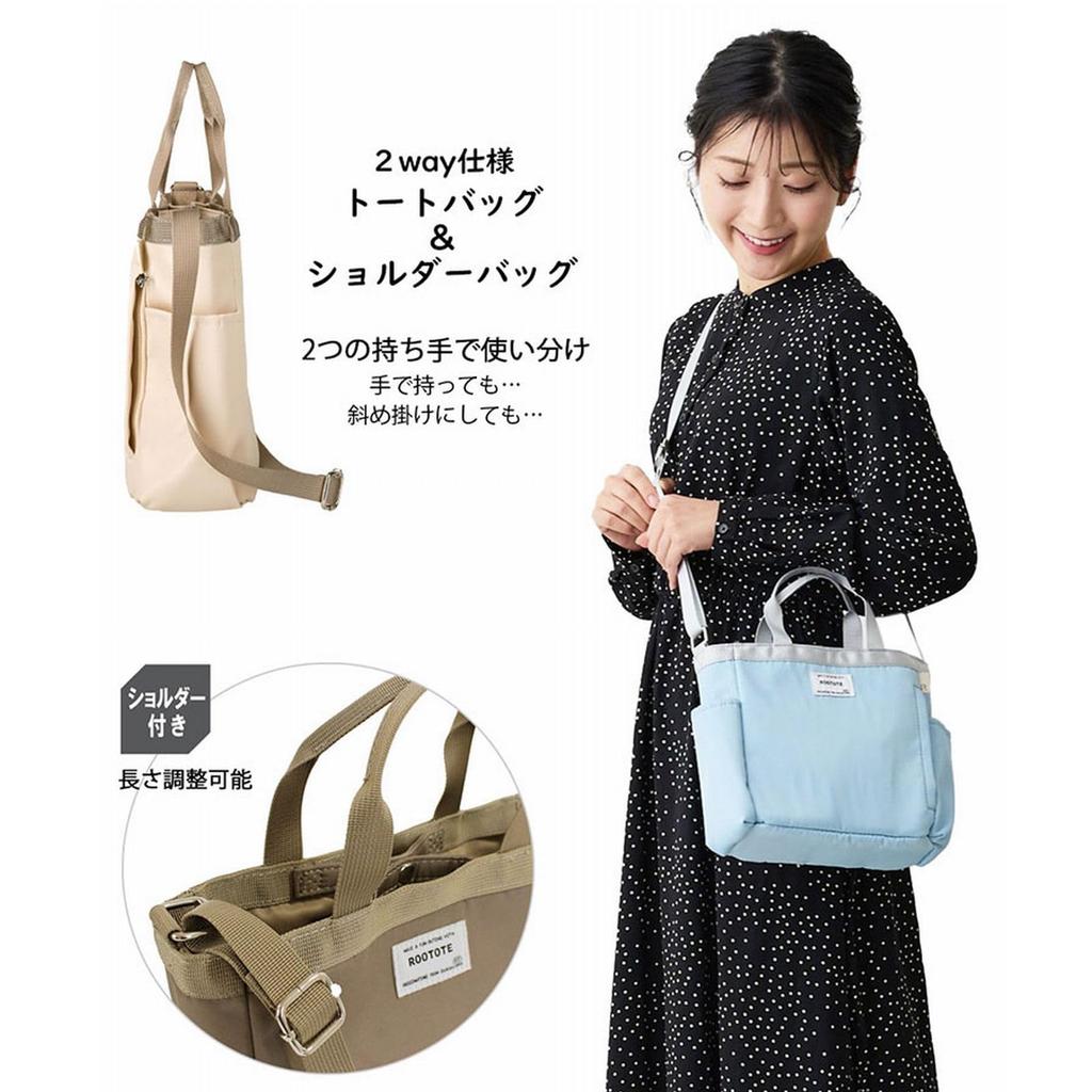 Small, Simple, Plain Shoulder Bag by Nothing Special, SN. Baby Lou. N Special-A 1042