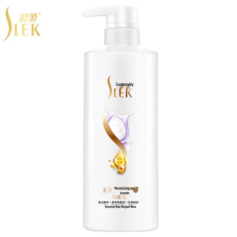 Shu Lei Silk Moisturizing Smooth Hair Conditioner