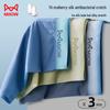 MaoRen Men's Seamless Ice Silk Boxer Briefs 3-Pack