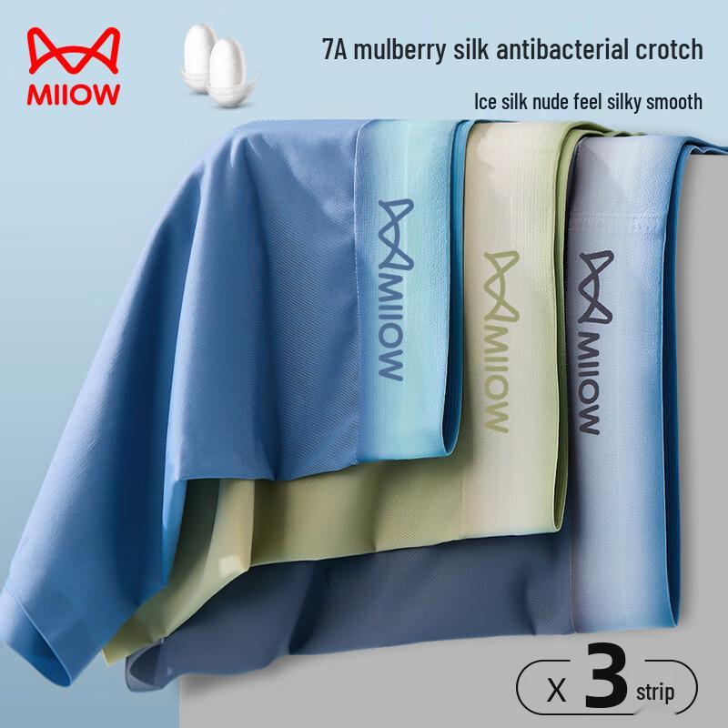 MaoRen Men's Seamless Ice Silk Boxer Briefs 3-Pack