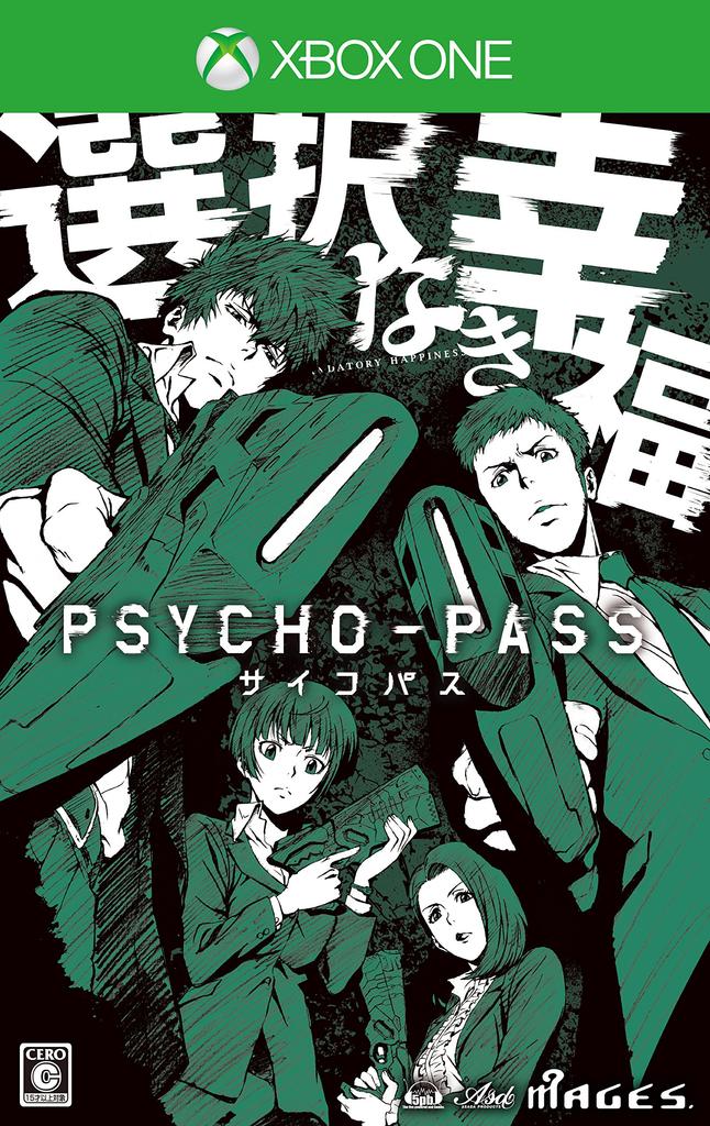 Happiness Without Choice Limited Edition Bonuses Summer Premium and Bonuses Winter Premium and Armor Decal for Xbox XboxOne PSYCHO-PASS Psycho-Pass