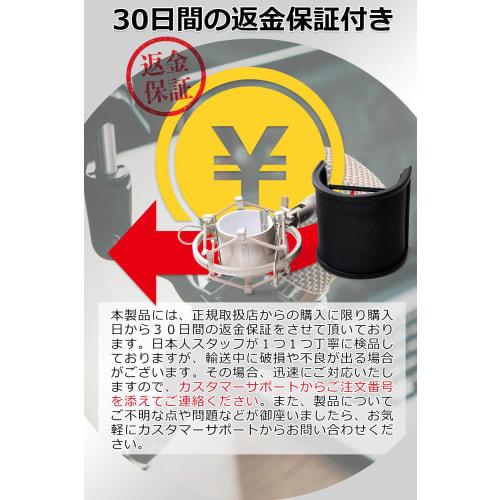 YCsalto Shock Mount Pop Guard Microphone Noise Prevention, Fits 45-50mm Diameter