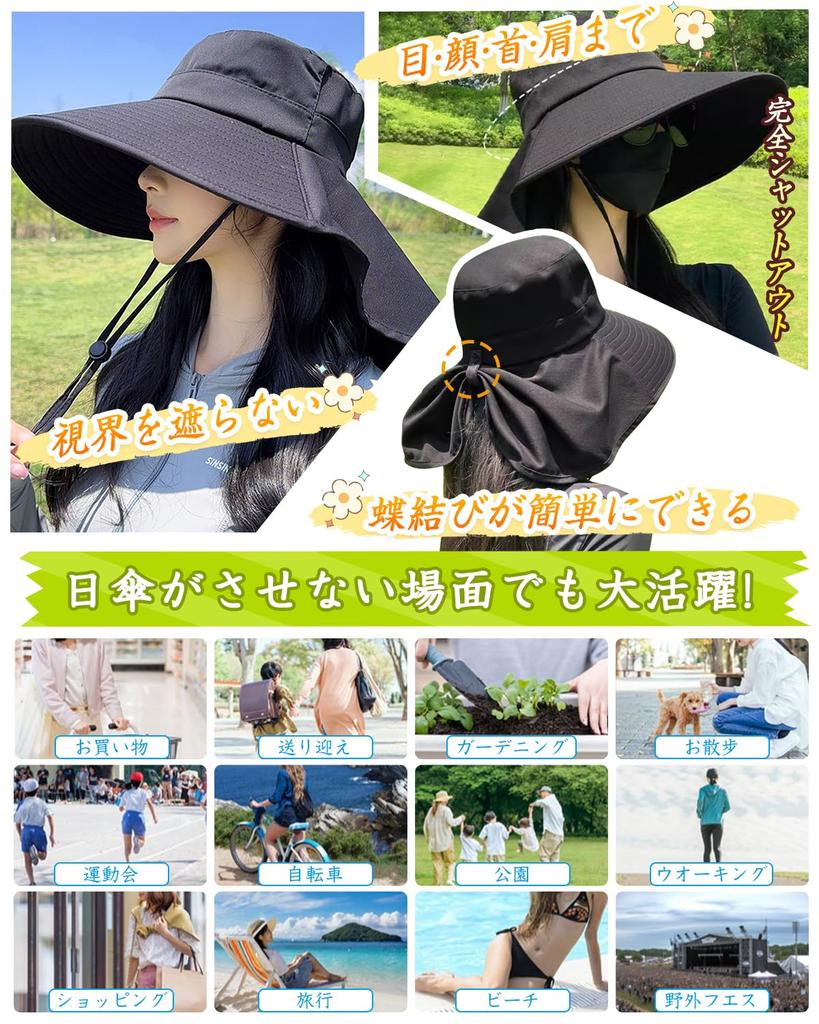 UV Protection Hat for Women Sun 12cm Wide Sun Protection Excellent Sun Slimming Suitable for and Autumn [LUYULAKI] - Hat, Sunscreen, Brim, 360°