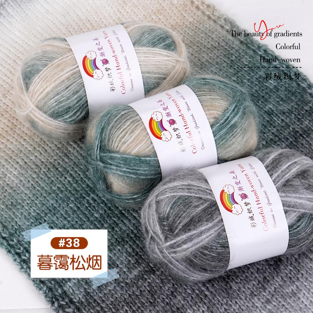 3Pcs/150g Gradual Change Sprayed Wool Yarn Cotton Thread Mohair Medium Thick Handmade DIY Knitting Woven Scarf Sweater