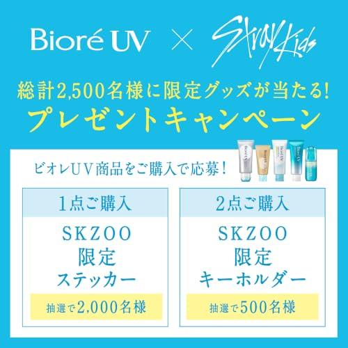 Biore UV Aqua Rich Watery Essence 100g Sunscreen SPF50