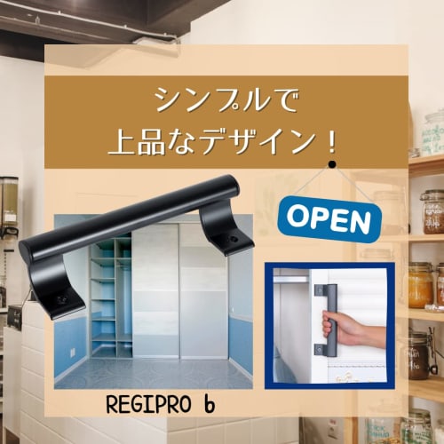 RegiPro b Aluminum Sliding Door Handles, Set of 2, for Toilets and Cabinets, Retrofit Replacement, Easy Installation, Includes Screws, Silver