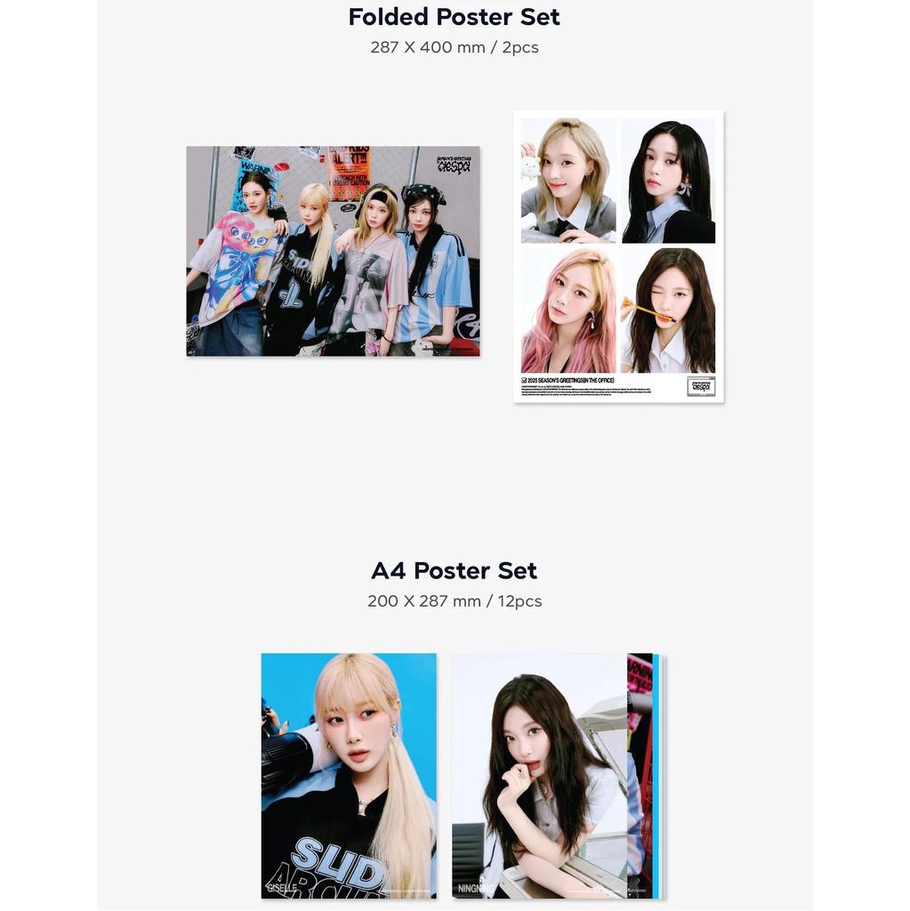 Frohe Weihnachten 2025, aespa