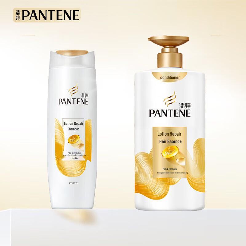 Pantene Amino Acid Shampoo & Conditioner Set