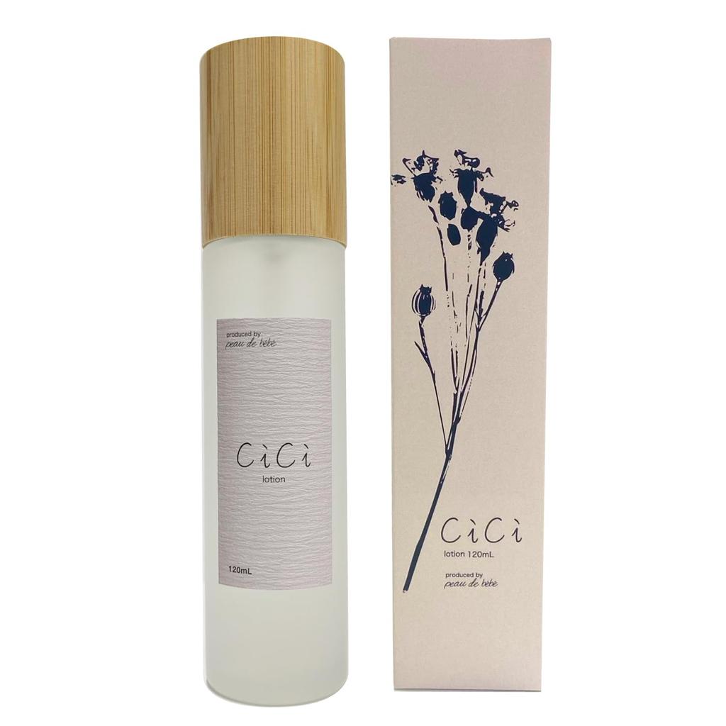 By Tomomi New Organic Brand Cici Cici Lotion OG 120ml with and This Organic and Vegan Cosmetic Contains Six Types of Plant Stem Cells and the Precious