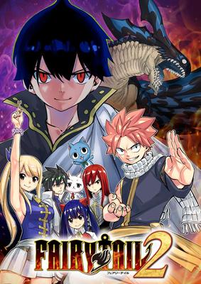 FAIRY TAIL2 GUILD BOX [Steam]