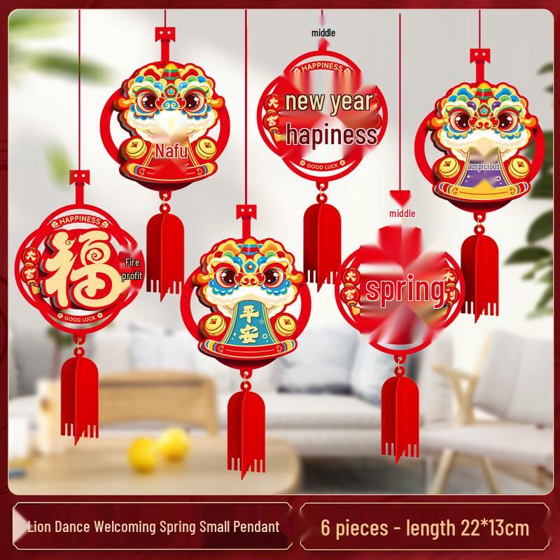 Chinese New Year Year of the Horse Decorative Hanging Set
