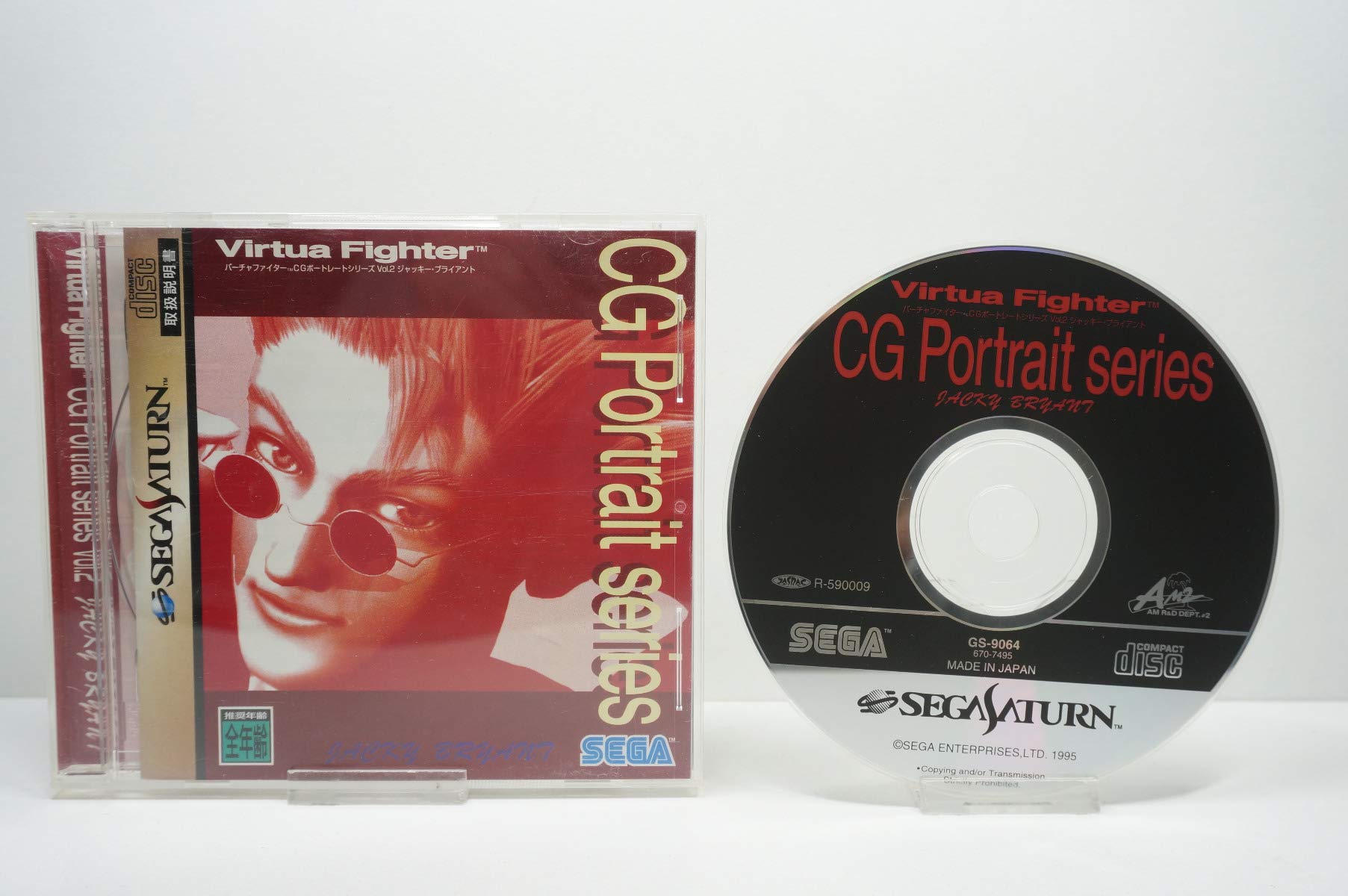 

Серия портретов Virtua Fighter CG VOL2 (Джеки Брайант)