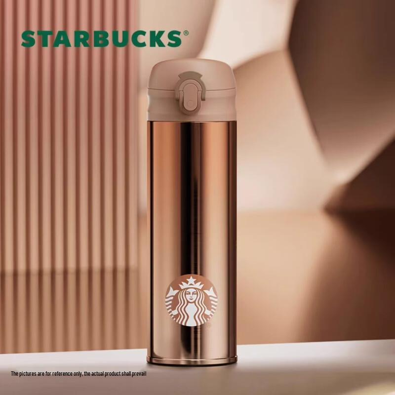 Термос Starbucks Lucky Gold с крышкой-пружиной
